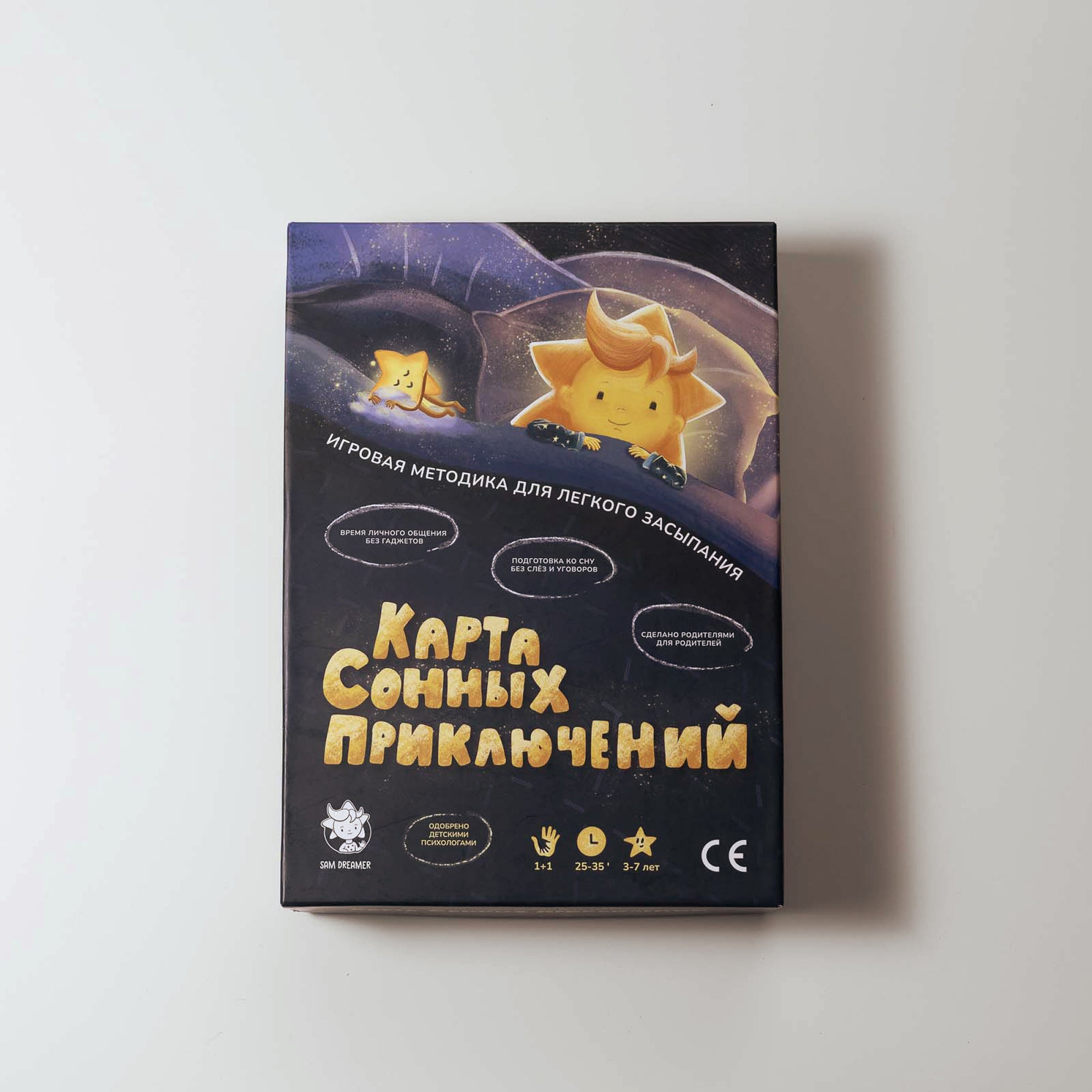 Коробка русской версии настольной игры «Карта сонных приключений» — семейная игра для вечернего ритуала, расслабления перед сном и укрепления связи между родителем и ребёнком.