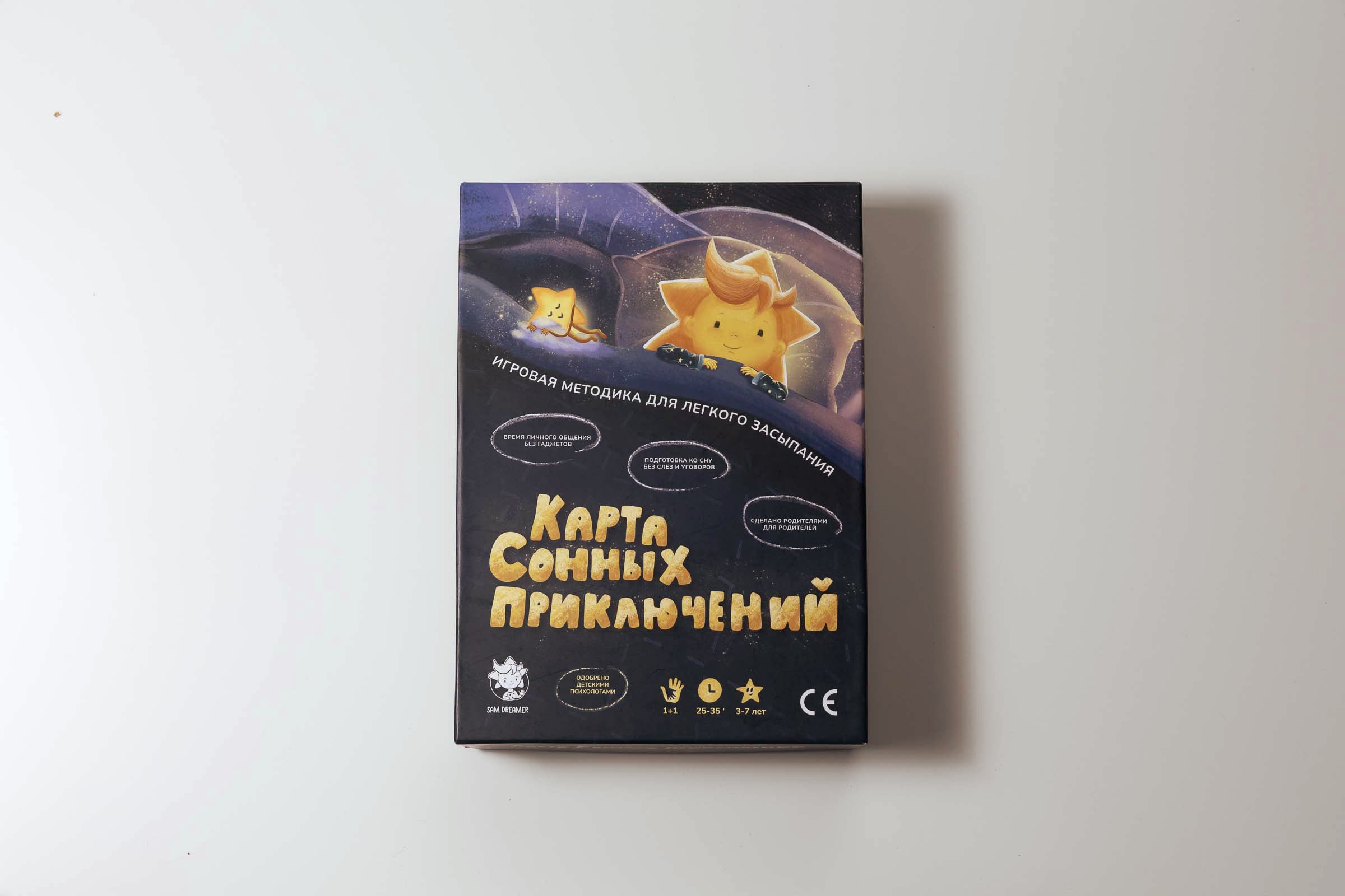 Коробка русской версии настольной игры «Карта сонных приключений» — семейная игра для вечернего ритуала, расслабления перед сном и укрепления связи между родителем и ребёнком.